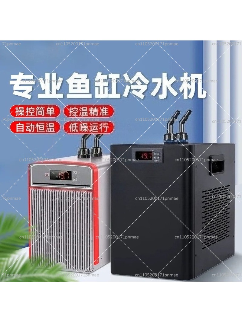 Marine Aquarium Chiller - Refrigeratore per Acquario 150W 160L 220V