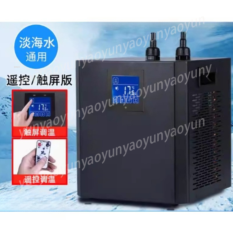 Mini Refrigeratore per Acquari - Marine Aquarium Chiller recensione e prezzo